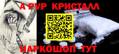 кристаллы Донецк