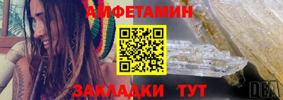кристаллы Донецк
