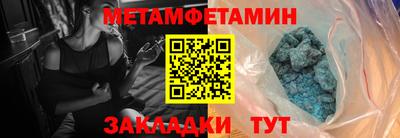кристаллы Донецк