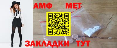 кристаллы Донецк