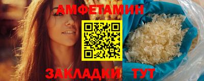 кристаллы Донецк