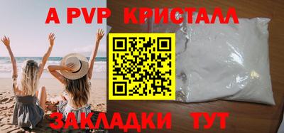 соль курить ск Донской