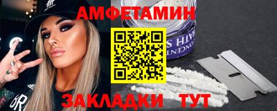соль курить ск Донской