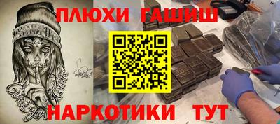 кристаллы Донецк
