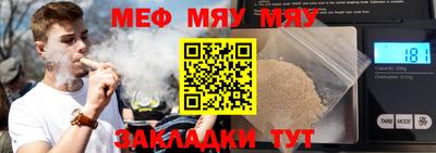 соль курить ск Донской