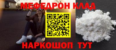 соль курить ск Донской
