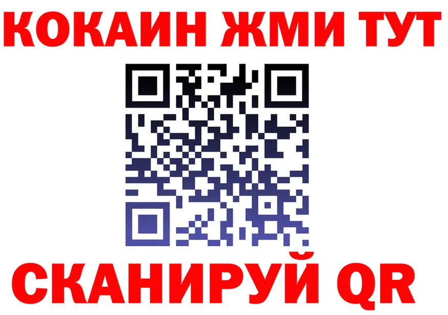 COCAIN VHQ зеркало darknet MEGA Мурино