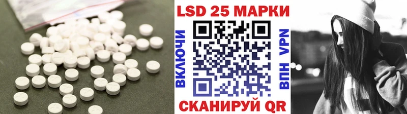 сайты даркнета формула  цены наркотик  Мурино  LSD-25 экстази кислота 