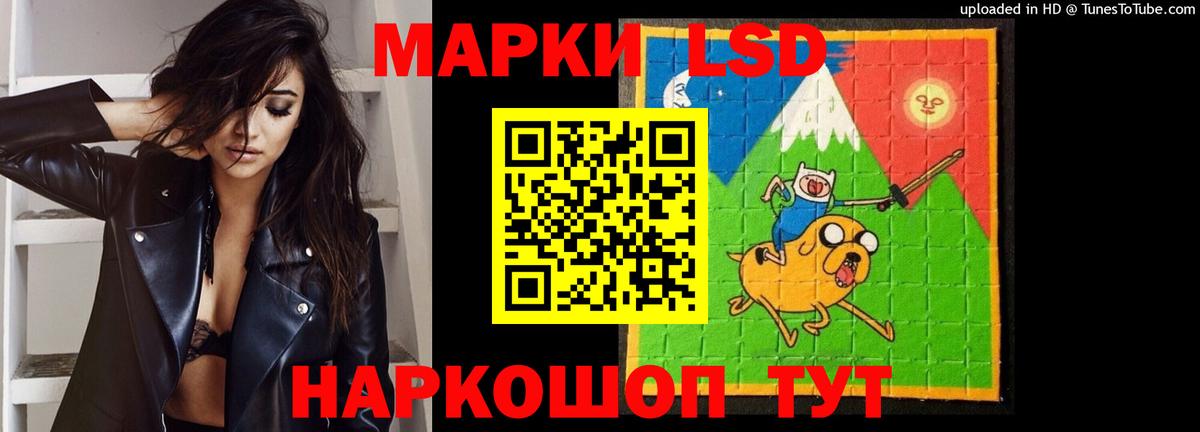 LSD-25 экстази кислота Мурино