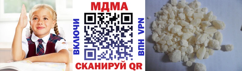МДМА кристаллы  сайты даркнета формула  Мурино 
