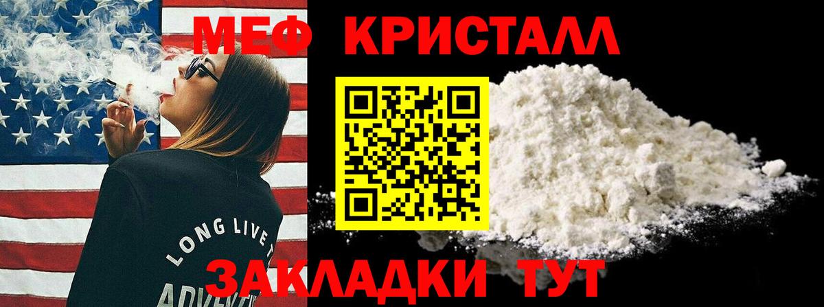купить наркоту  Меф  Мурино  Вход с VPN  Меф VHQ  Меф мука 