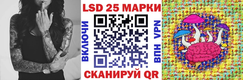 Марки NBOMe 1,5мг  Мурино 