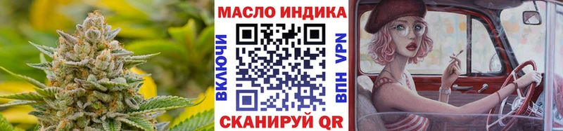 Дистиллят ТГК вейп с тгк Мурино