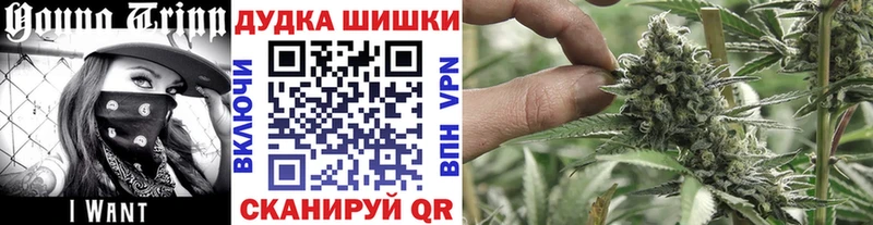 Марихуана AK-47  Мурино 