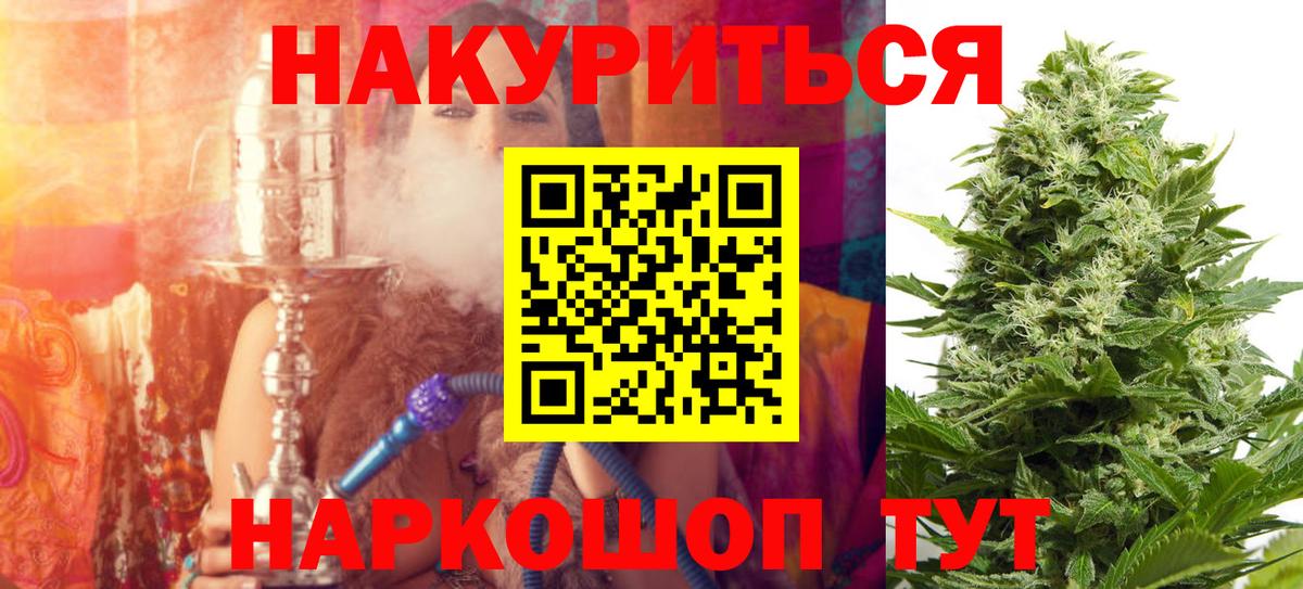 Шишки марихуана MAZAR  Вход с VPN  Шишки марихуана OG Kush  Мурино  Канабис White Widow 
