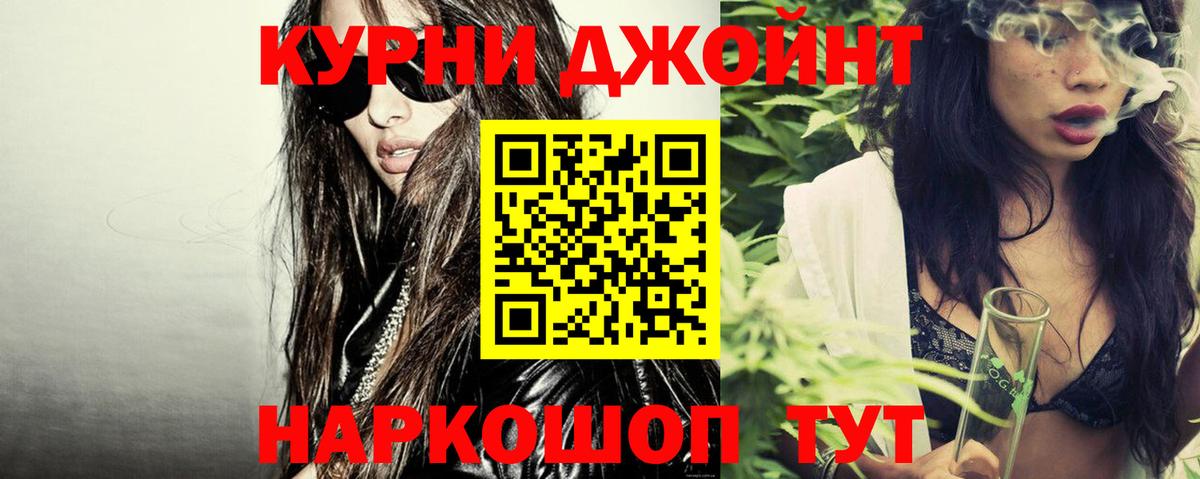 МАРИХУАНА гибрид Мурино